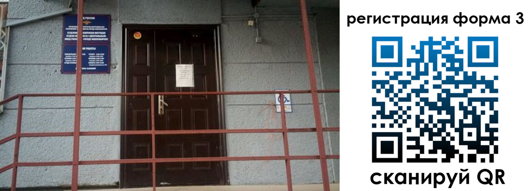 прописка регистрация в Белоозёрском