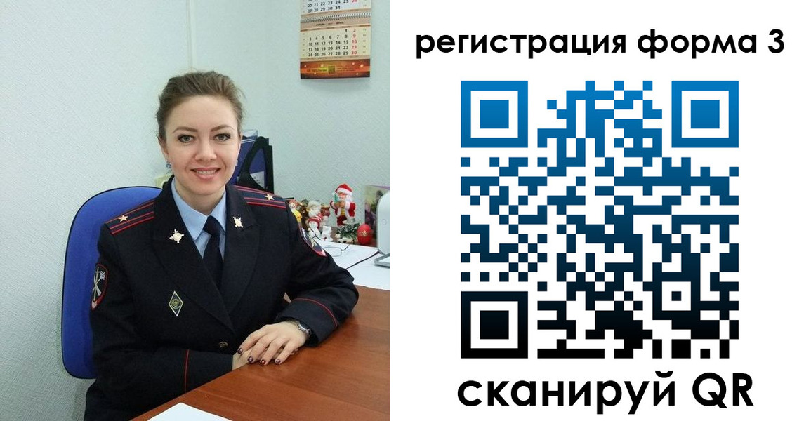 прописка 2025 в Белоозёрском