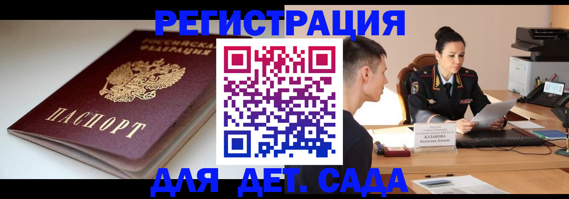 форма 3 в Белоозёрском