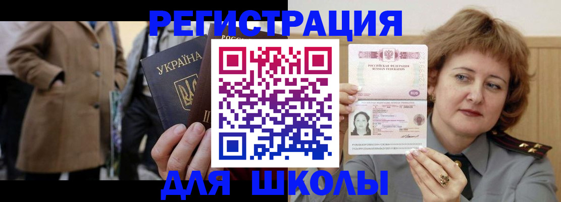 прописка гарантия в Белоозёрском